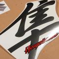 https://eshop-stickers.com/sites/default/files/imagecache/product_full/gallery_photos/1/gsx_1300r_hayabusa_2007_black_img_3567.jpg