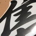 https://eshop-stickers.com/sites/default/files/imagecache/product_full/gallery_photos/1/gsx_1300r_hayabusa_2007_black_img_3570.jpg