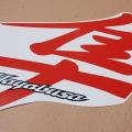 https://eshop-stickers.com/sites/default/files/imagecache/product_full/gallery_photos/1/gsx_1300r_hayabusa_2007_red_img_3532.jpg